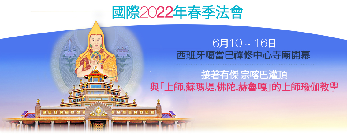 Banner-Festival-Spring-22-CHINESE Banner-Festival-Spring-22-CHINESE