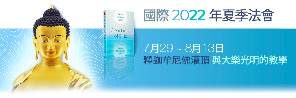 Banner-SUMMER-Festival-22-CHINESE Banner-SUMMER-Festival-22-CHINESE