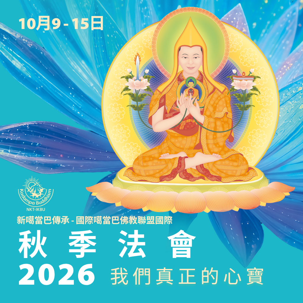 Fall-2025-ENG-Square-1024x1024